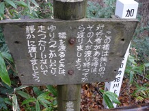 注意看板