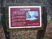 解説板