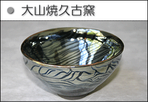 工房紹介アイコン