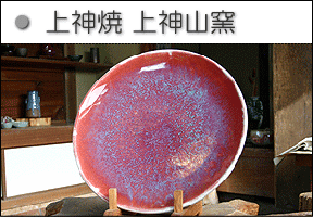 工房紹介アイコン