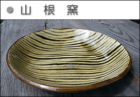 工房紹介アイコン