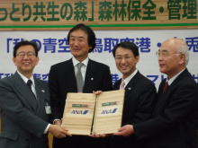 調印式