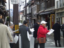 視察