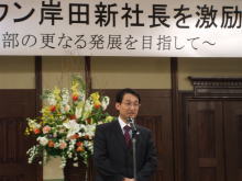 挨拶