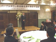 挨拶