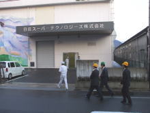 視察