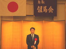 挨拶