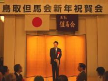 挨拶