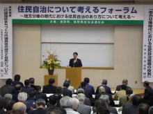 講演