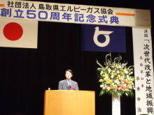 講演
