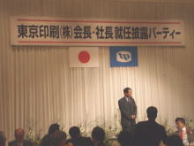 出席