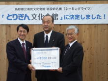 調印式