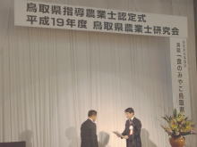 認定式