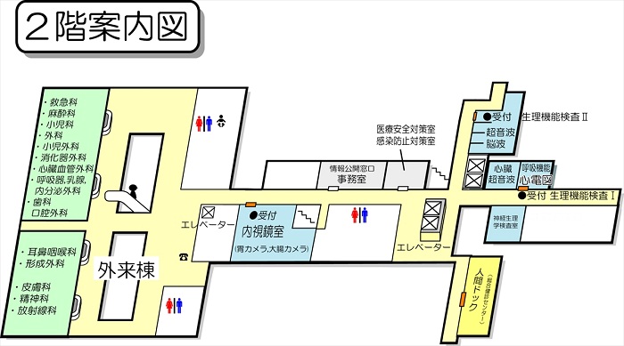 2階案内図