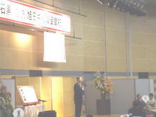 挨拶