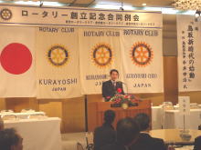 講演
