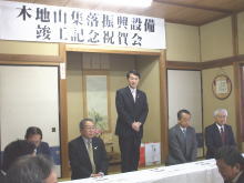 挨拶