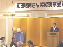 挨拶