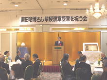 挨拶