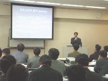 講演