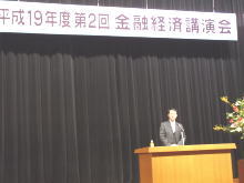 挨拶