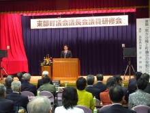 講演