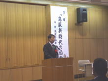 講演
