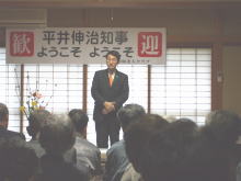 懇談