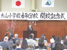 出席