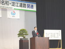 出席
