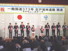 出席