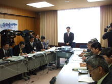 会議