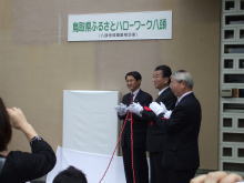 開設式