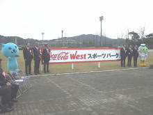 除幕式