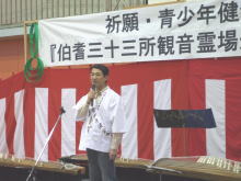 出席