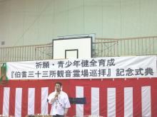 出席