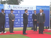 表彰式