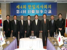会議