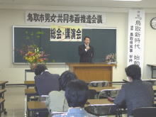 講演