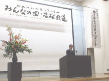 フォーラム