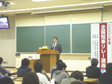 講義