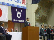 開会式