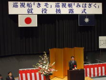披露式