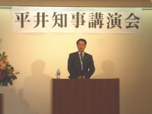 講演
