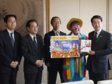 贈呈式