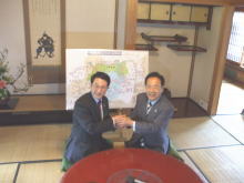 知事会議