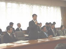 会議