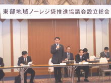 挨拶