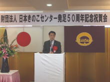 挨拶