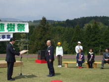 植樹祭